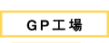 GPH